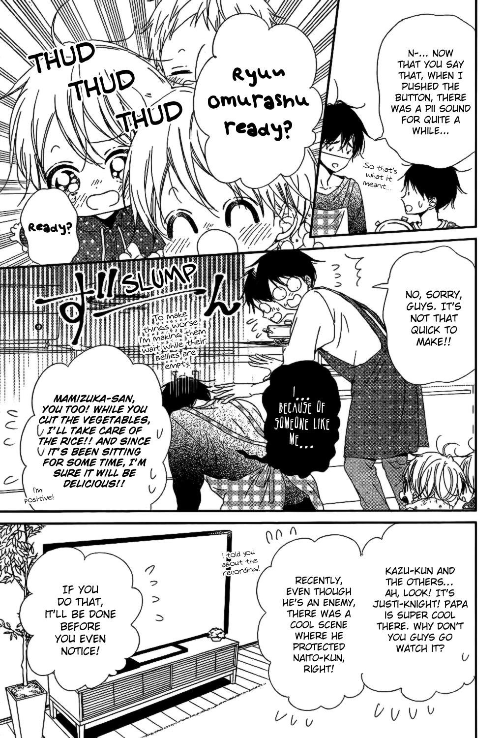 Gakuen Babysitters Chapter 82 21