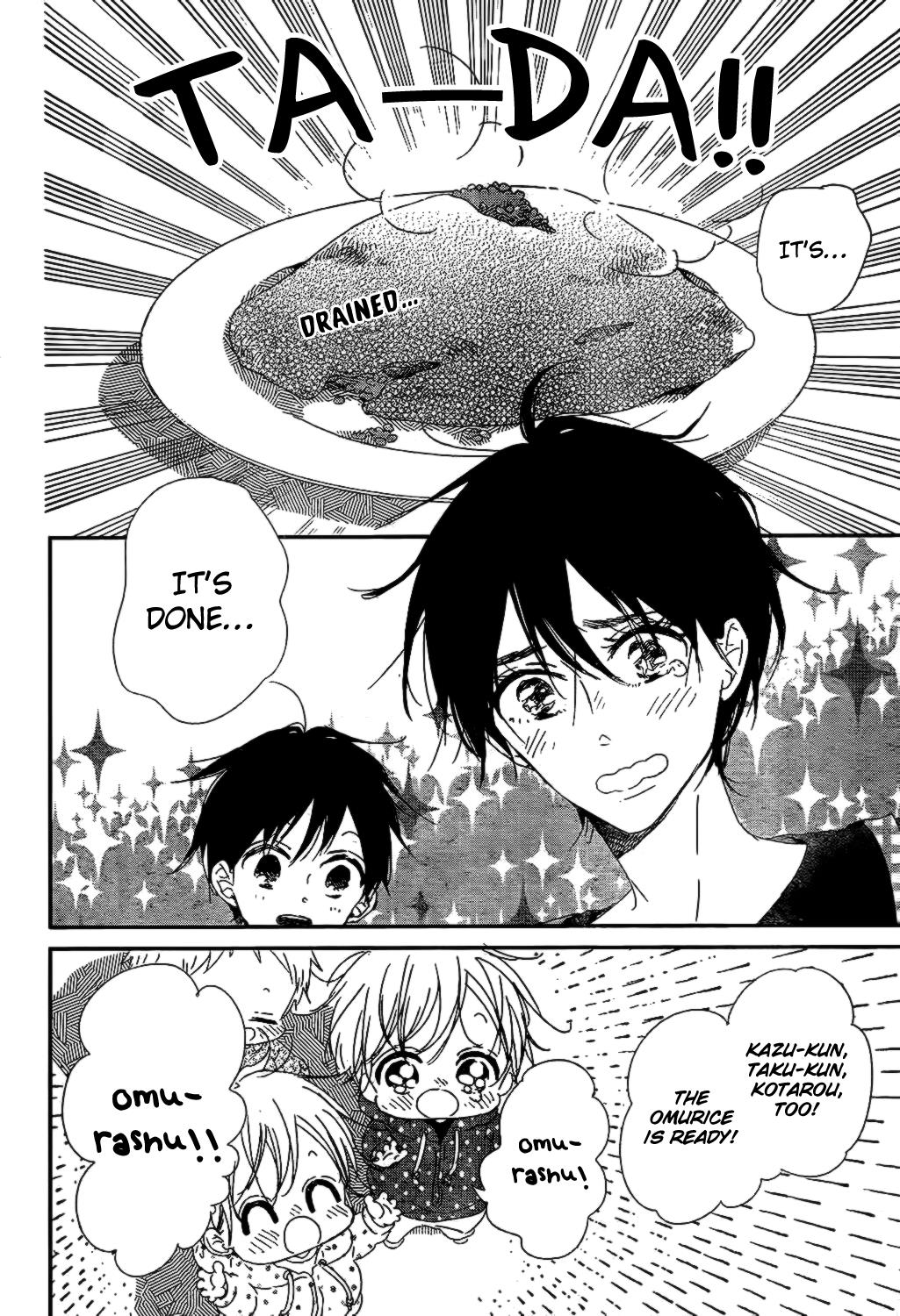 Gakuen Babysitters Chapter 82 24