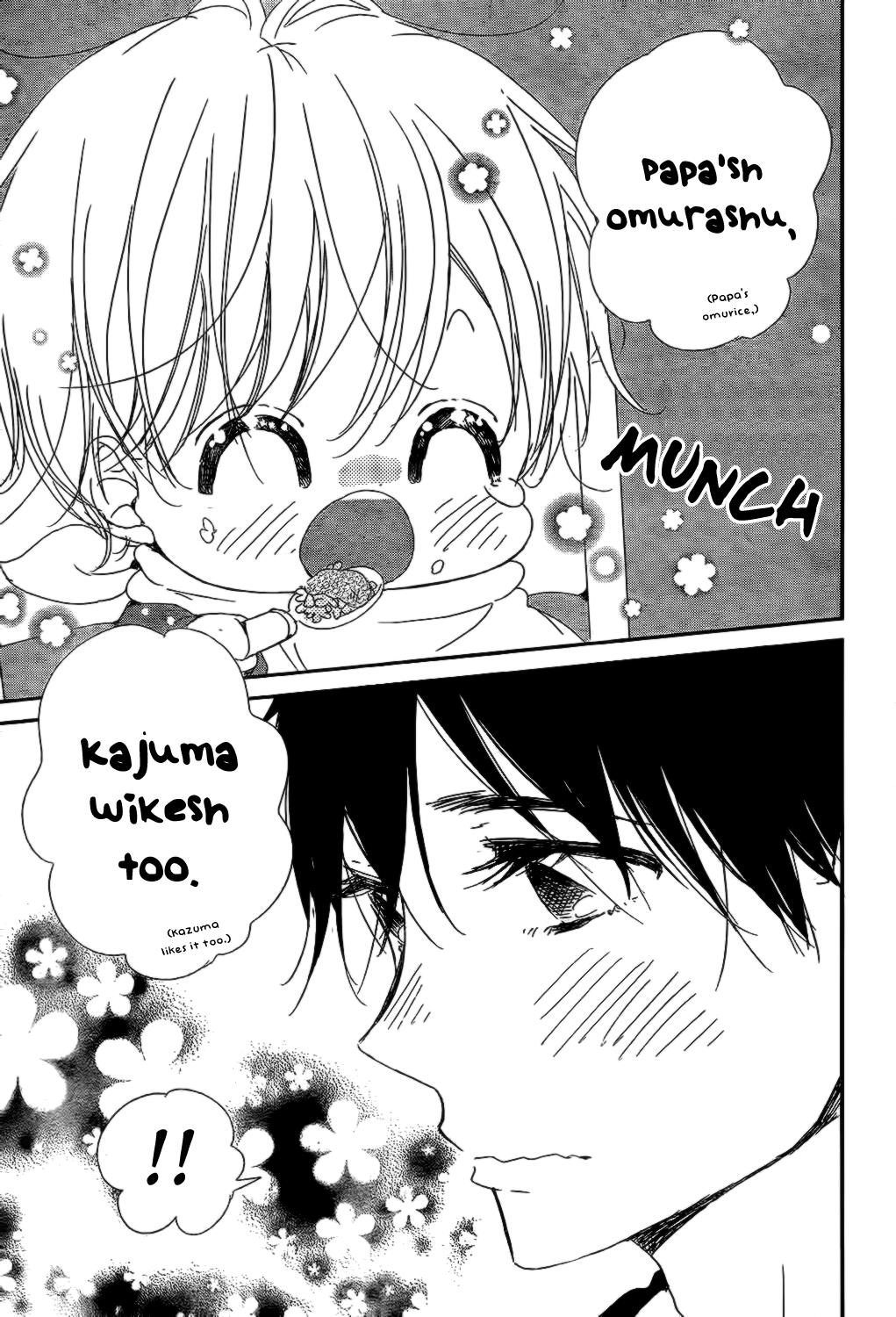 Gakuen Babysitters Chapter 82 27