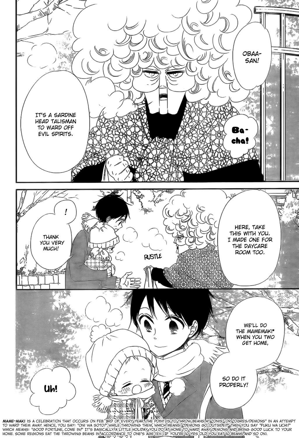 Gakuen Babysitters Chapter 83 5