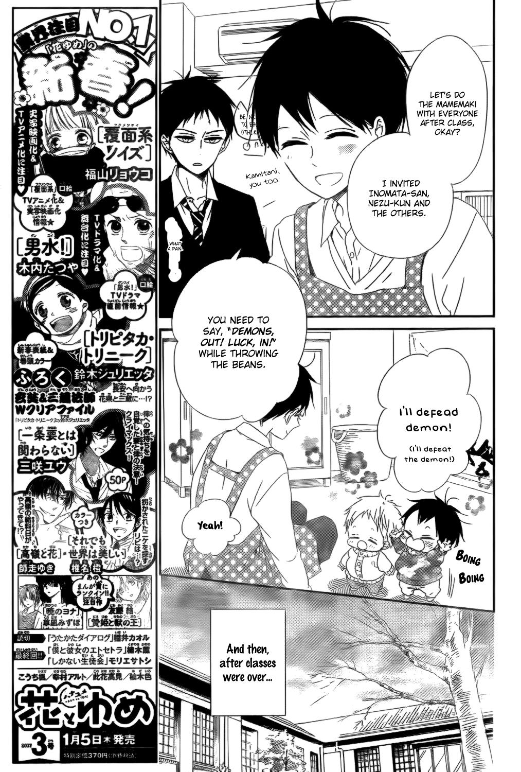 Gakuen Babysitters Chapter 83 8