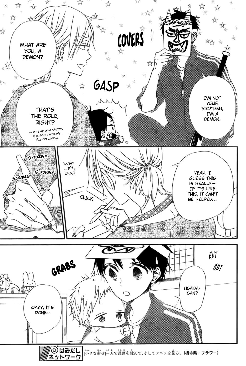 Gakuen Babysitters Chapter 83 18