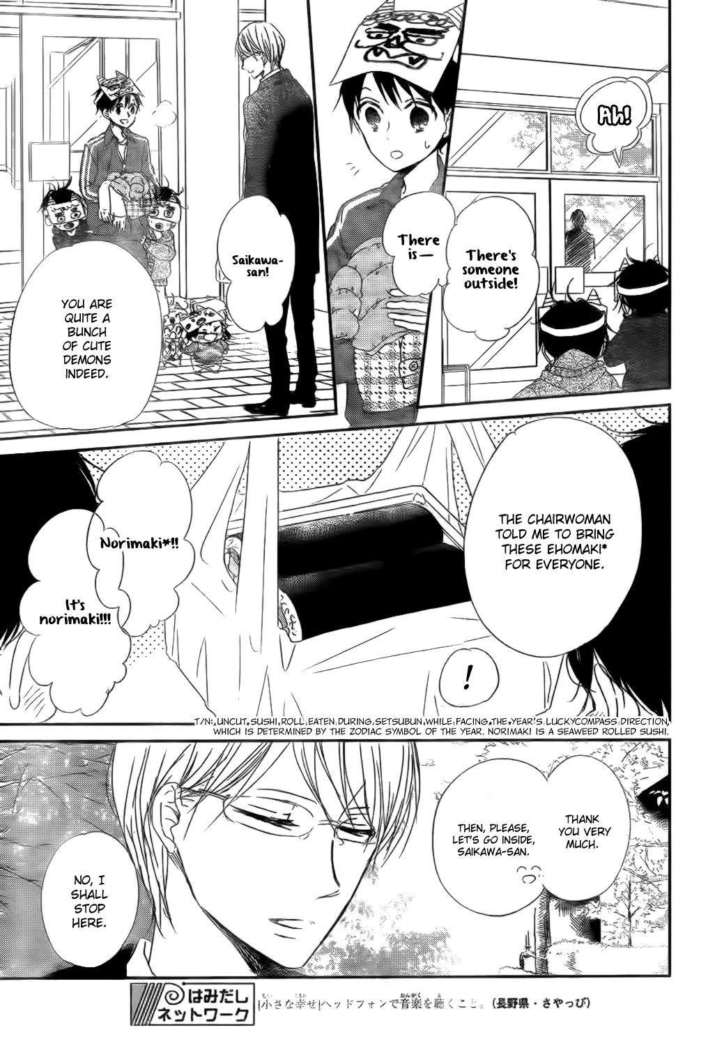Gakuen Babysitters Chapter 83 27