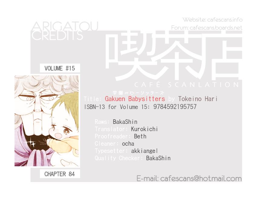 Gakuen Babysitters Chapter 84 1