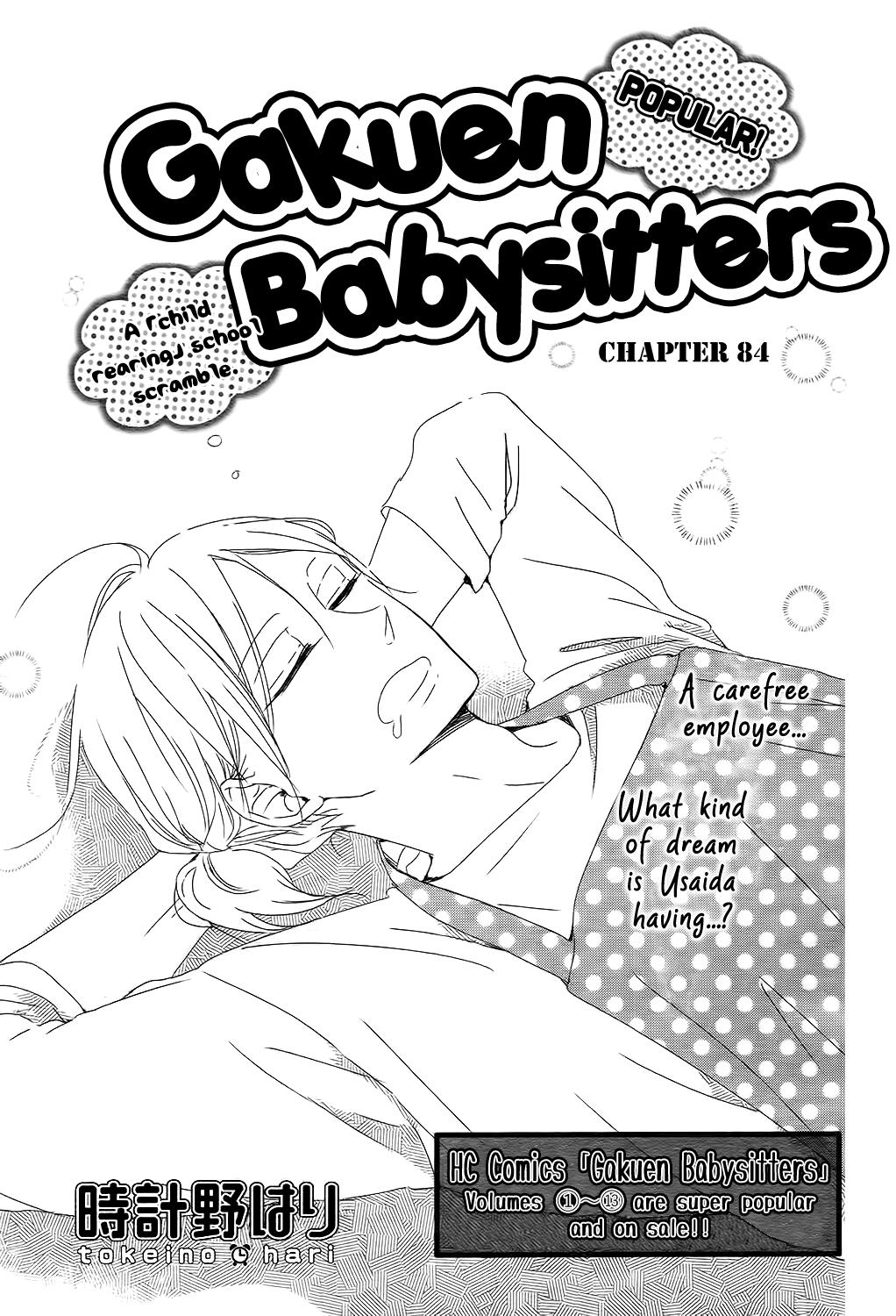 Gakuen Babysitters Chapter 84 2