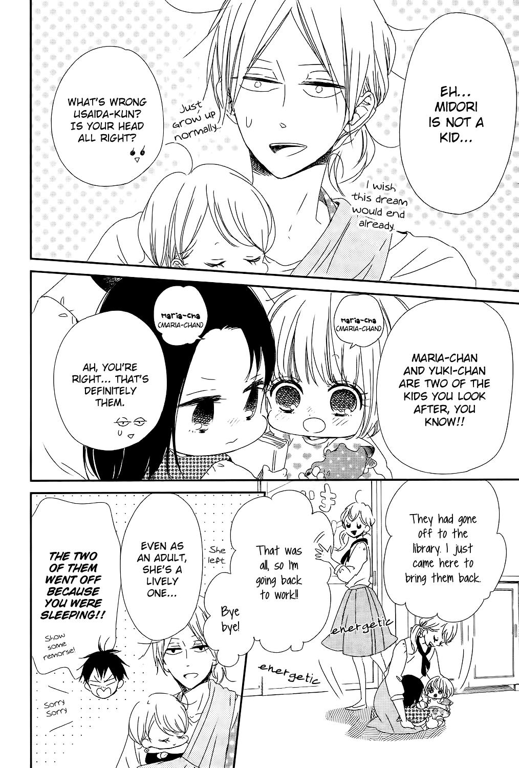Gakuen Babysitters Chapter 84 9