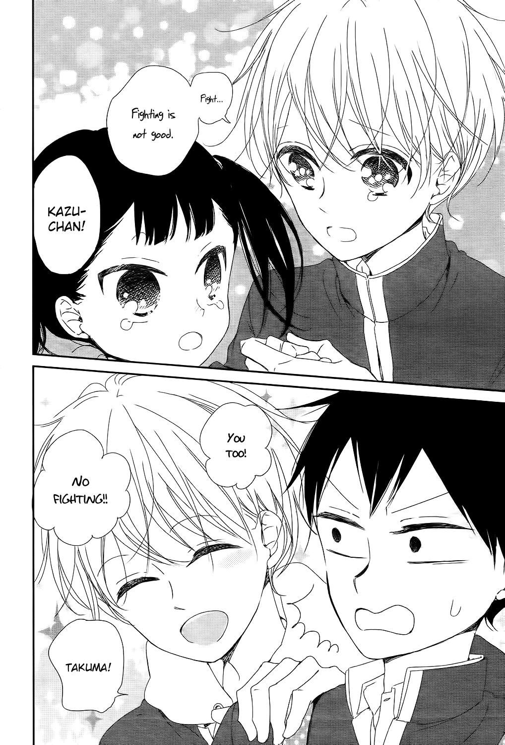 Gakuen Babysitters Chapter 84 15