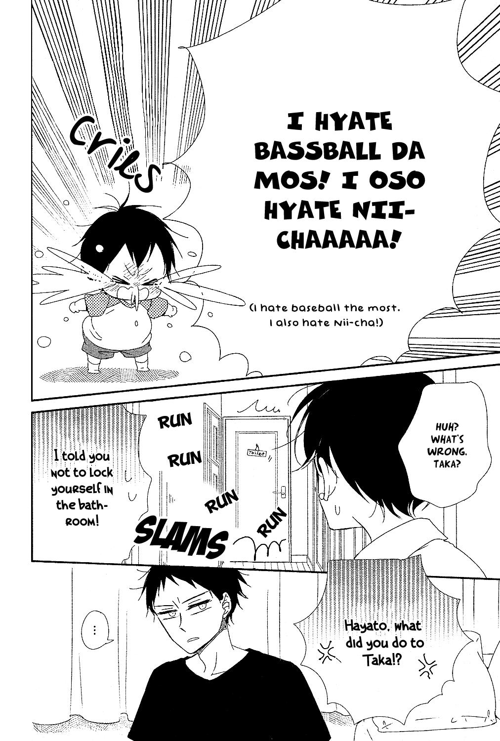 Gakuen Babysitters Chapter 85 17