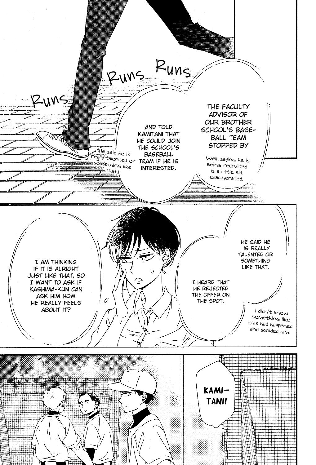 Gakuen Babysitters Chapter 85 22