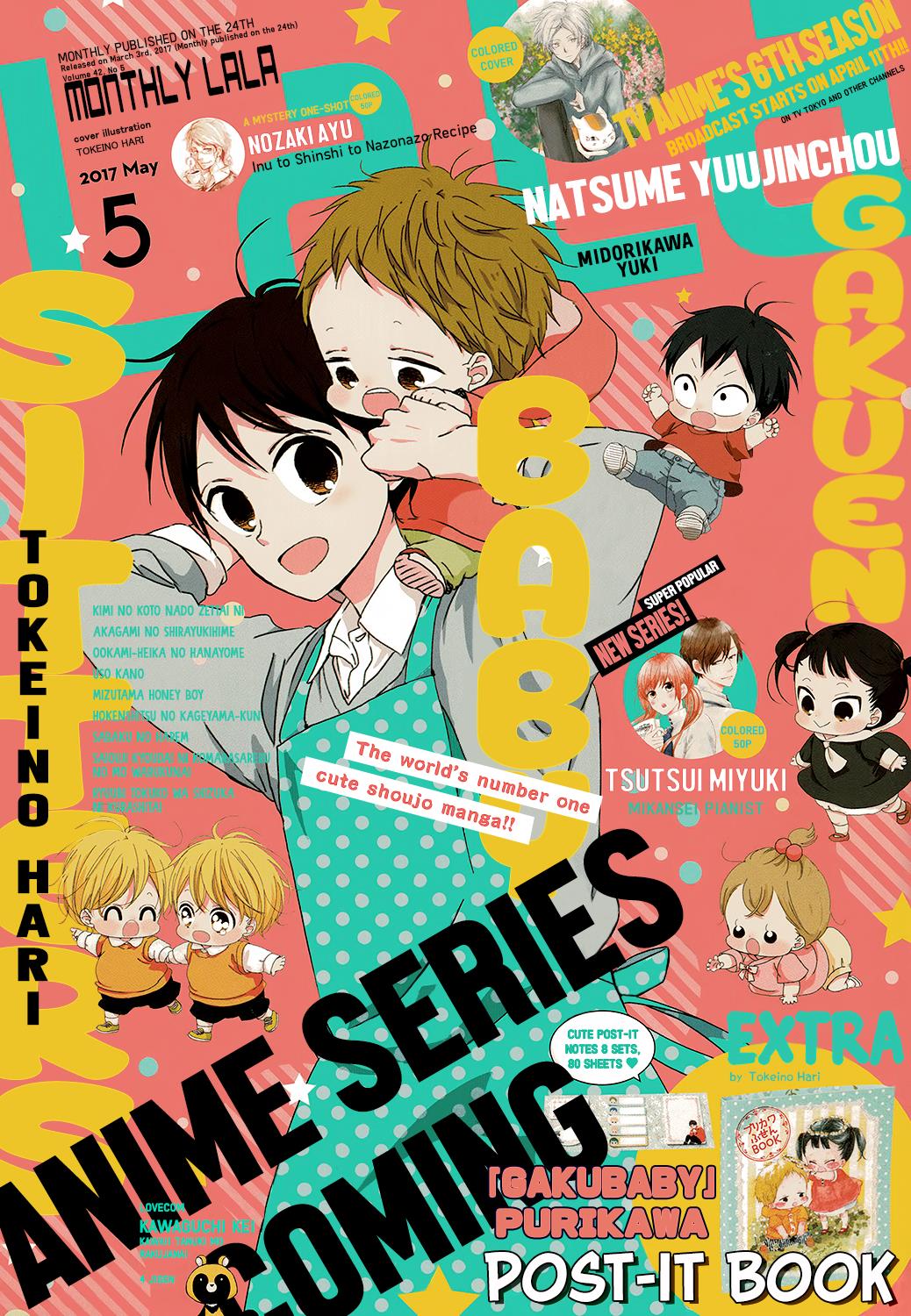 Gakuen Babysitters Chapter 86 2