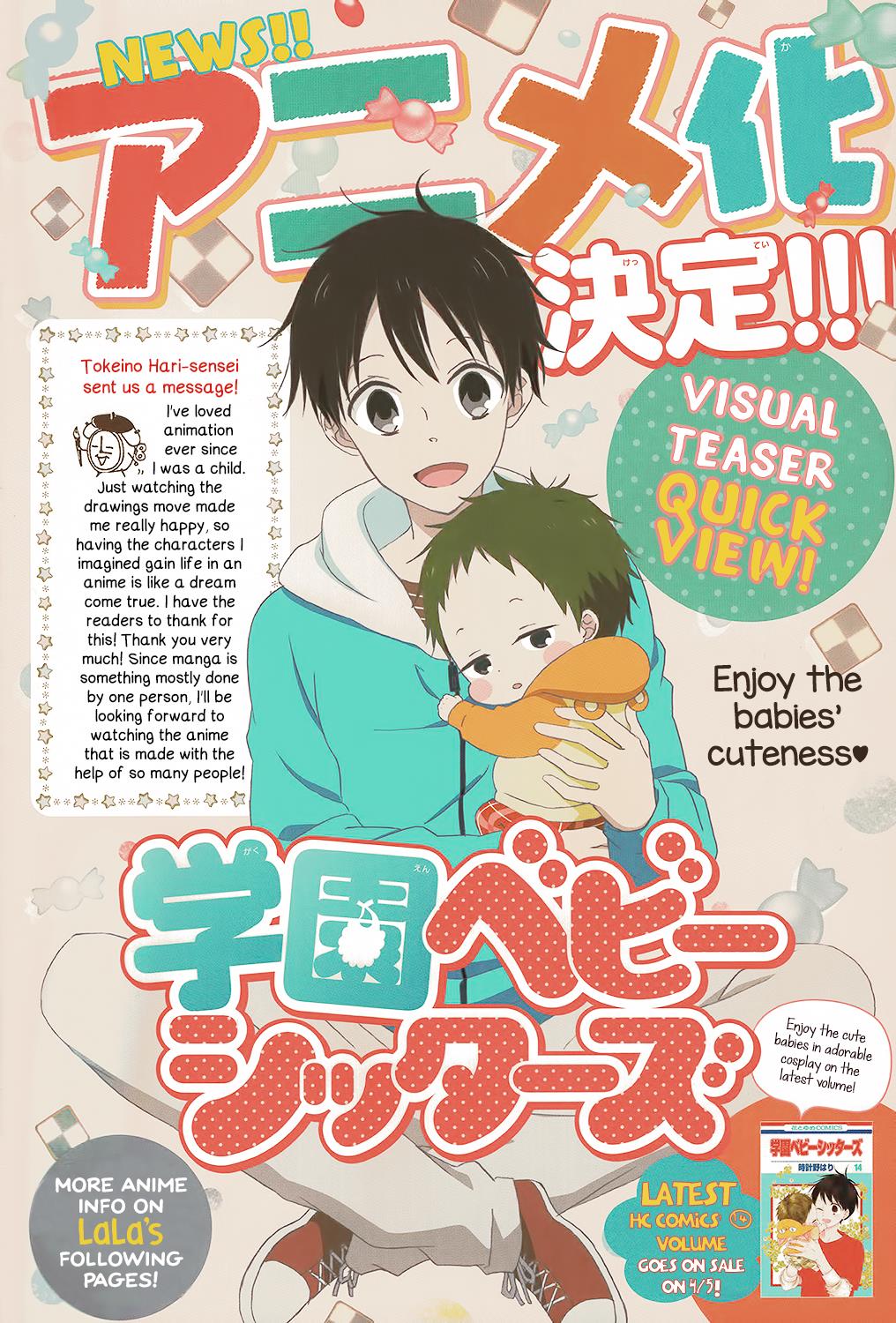 Gakuen Babysitters Chapter 86 3