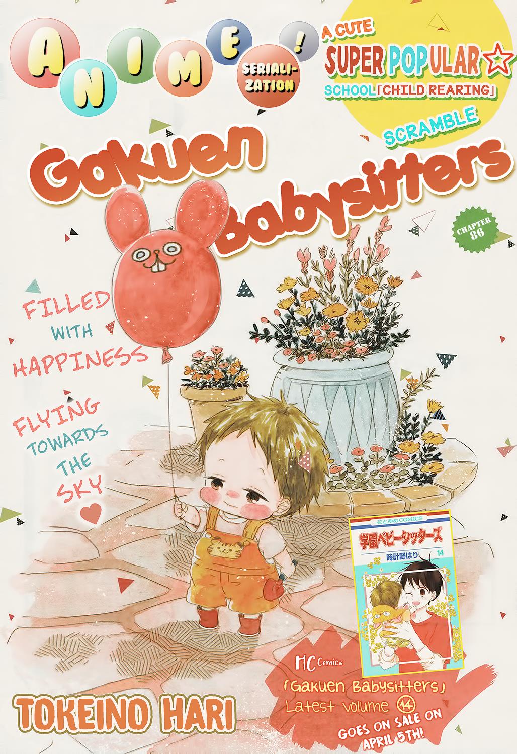 Gakuen Babysitters Chapter 86 4