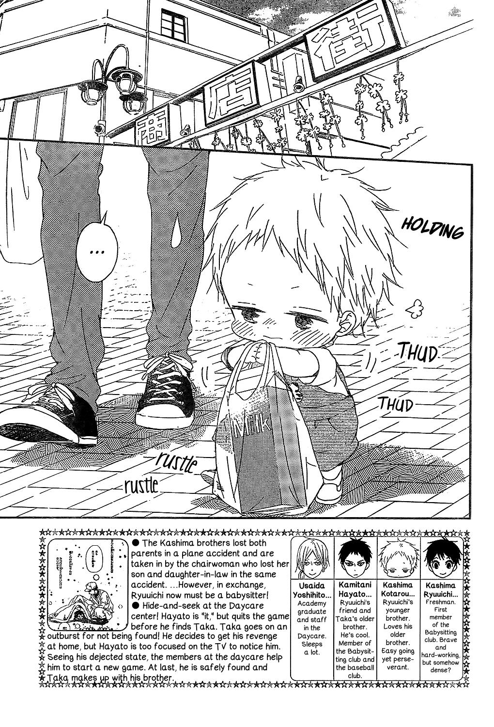 Gakuen Babysitters Chapter 86 5