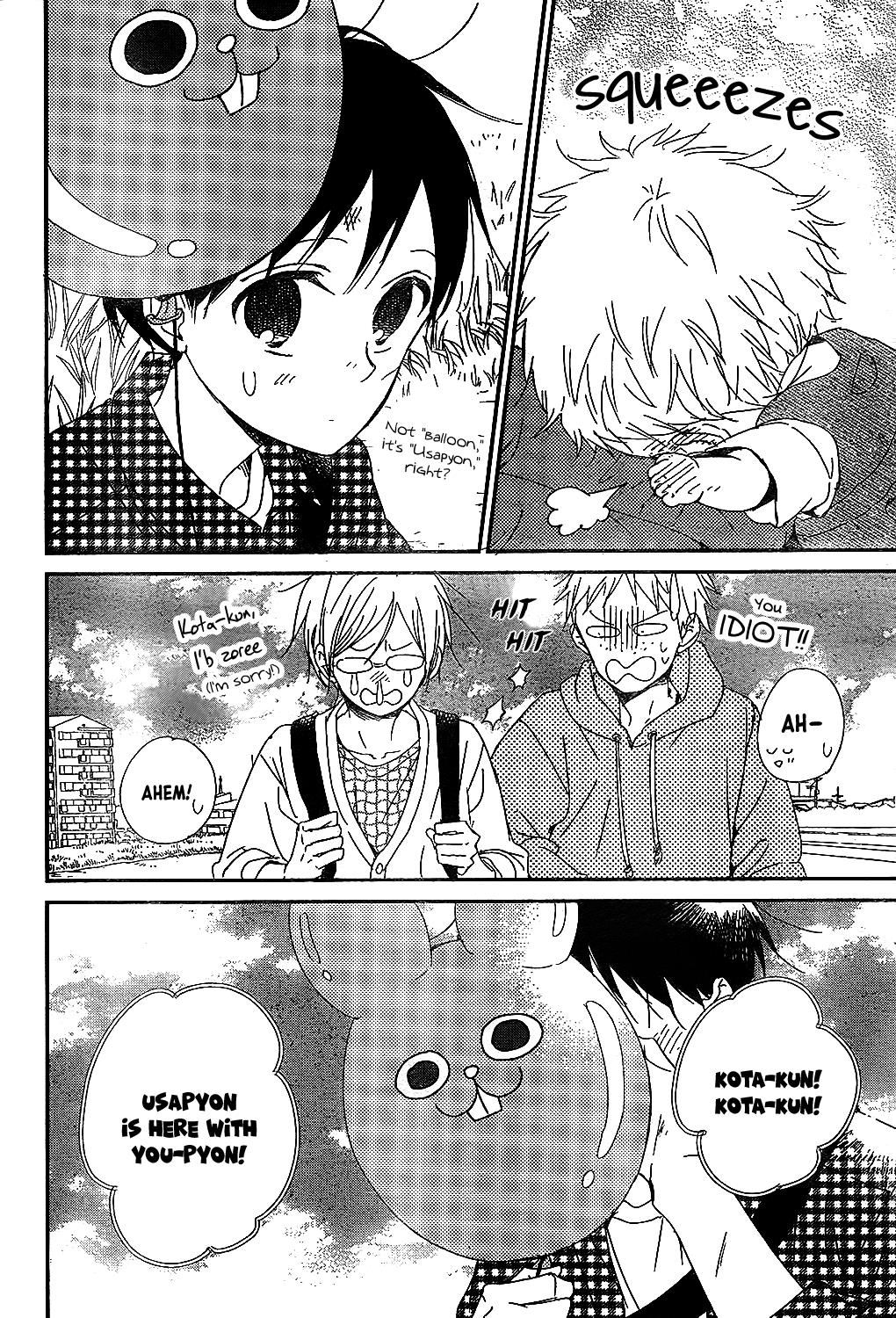 Gakuen Babysitters Chapter 86 22
