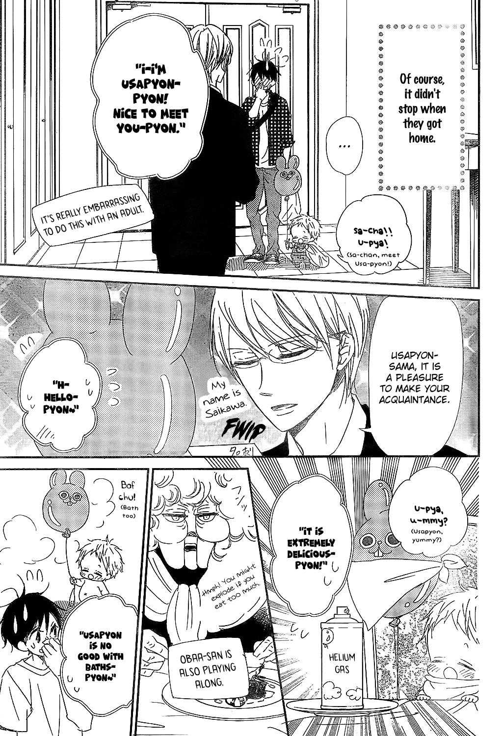 Gakuen Babysitters Chapter 86 25