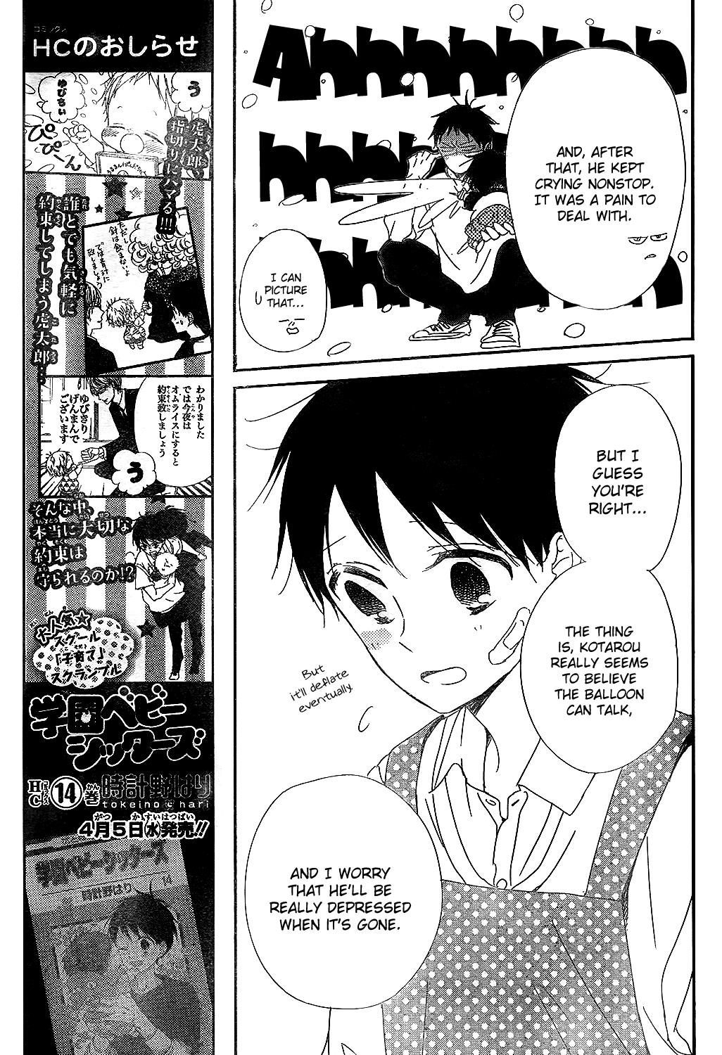 Gakuen Babysitters Chapter 86 27