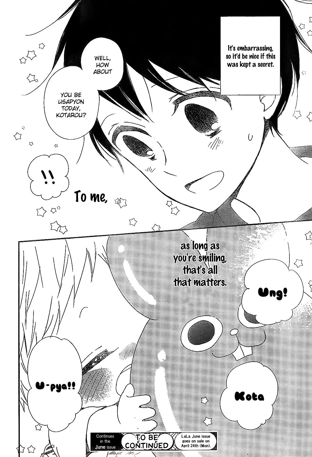 Gakuen Babysitters Chapter 86 32