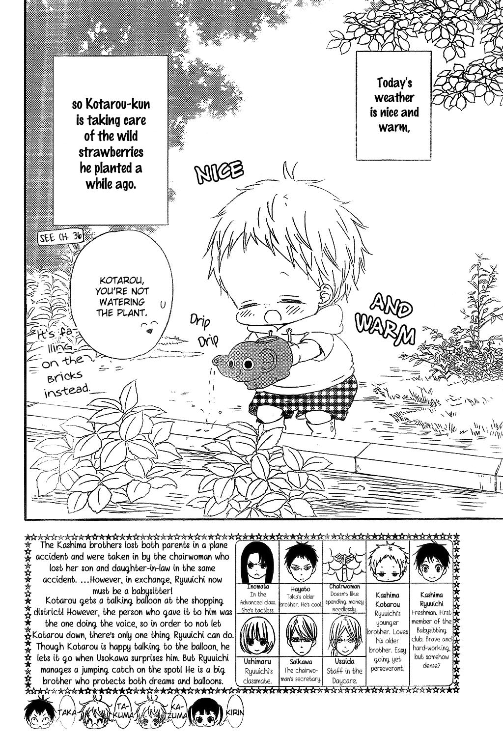 Gakuen Babysitters Chapter 87 3