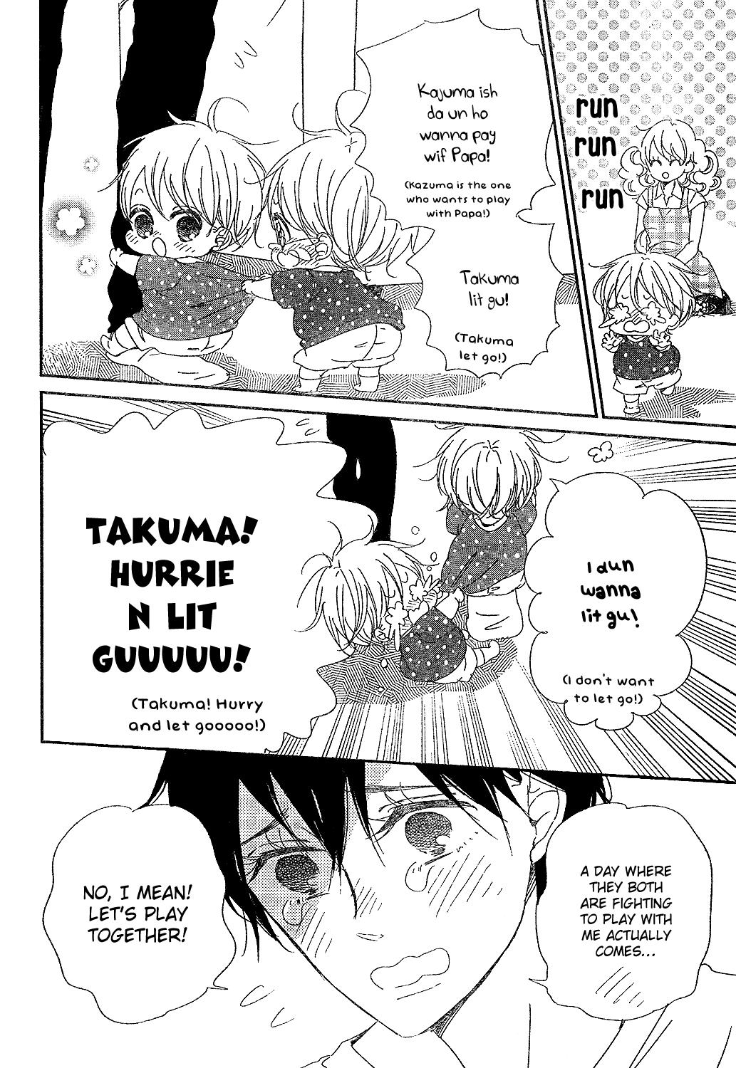 Gakuen Babysitters Chapter 88 16