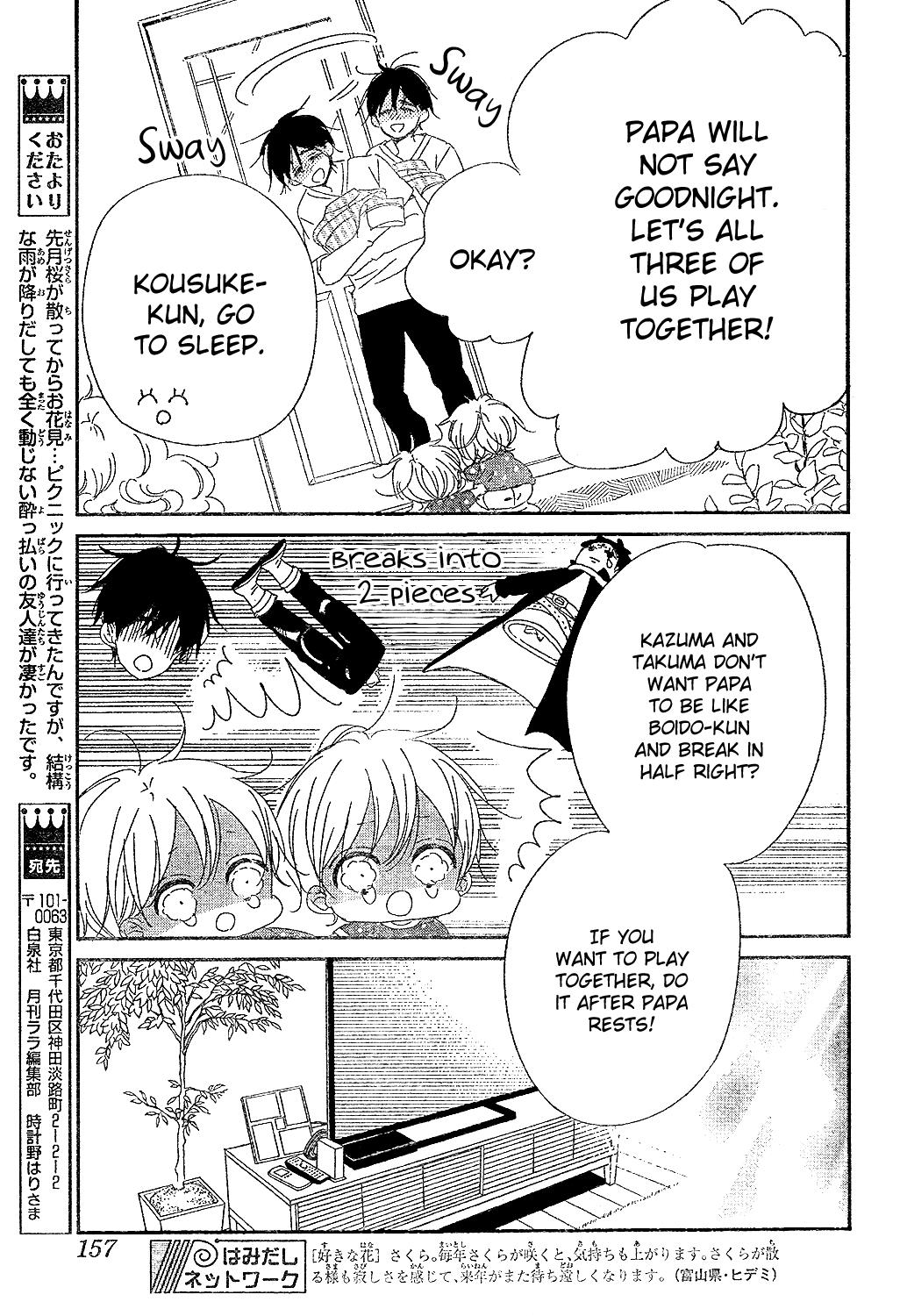 Gakuen Babysitters Chapter 88 17