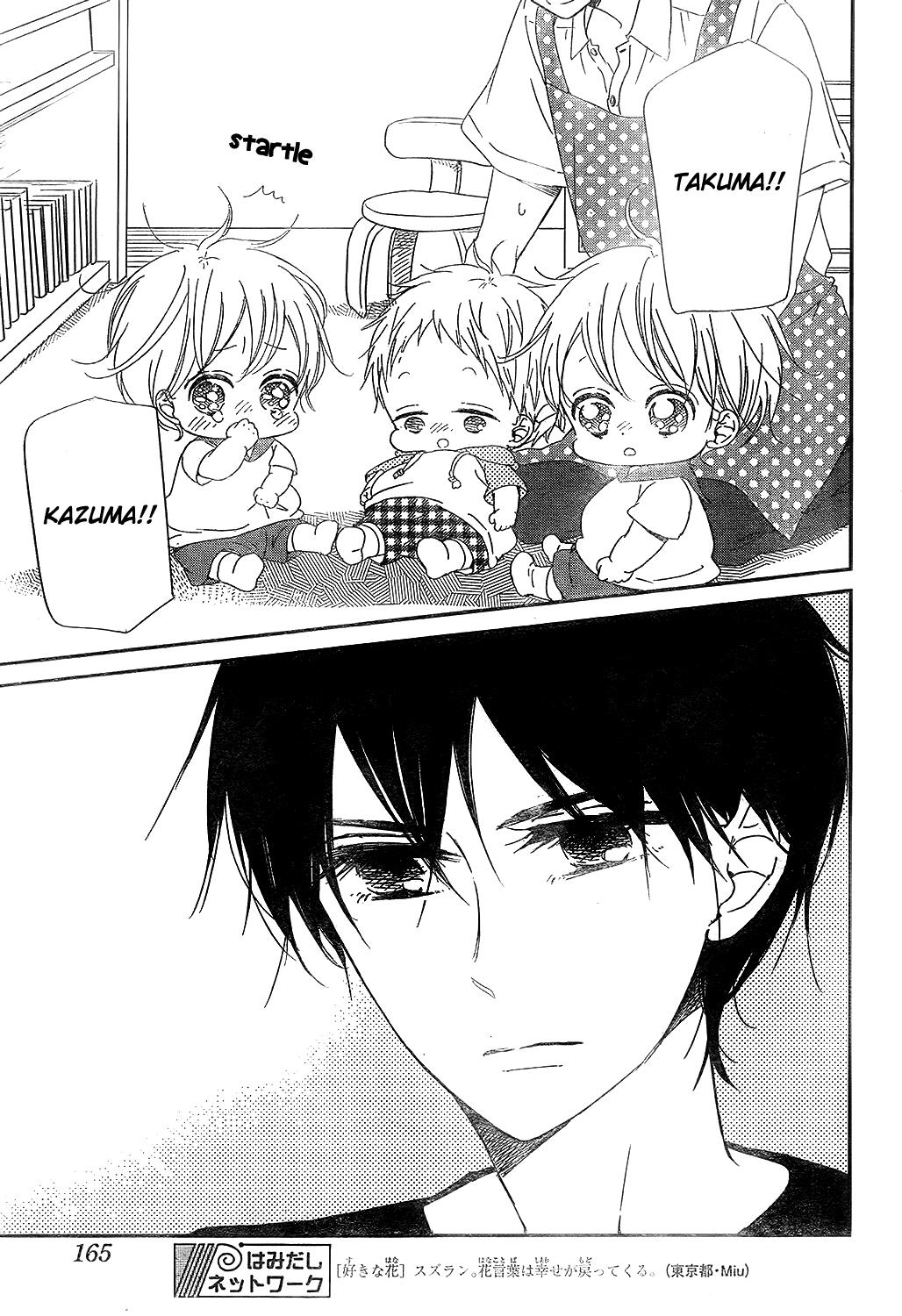 Gakuen Babysitters Chapter 88 25