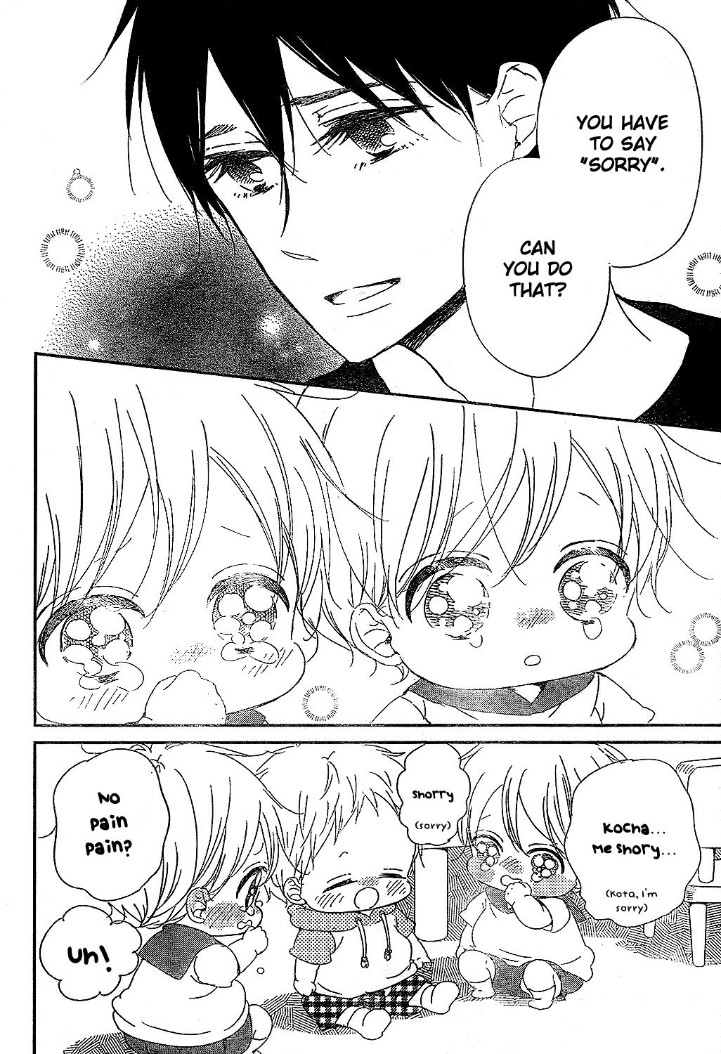 Gakuen Babysitters Chapter 88 26