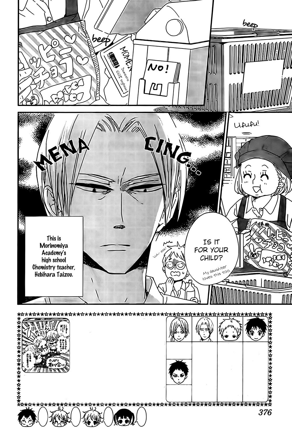 Gakuen Babysitters Chapter 89 2