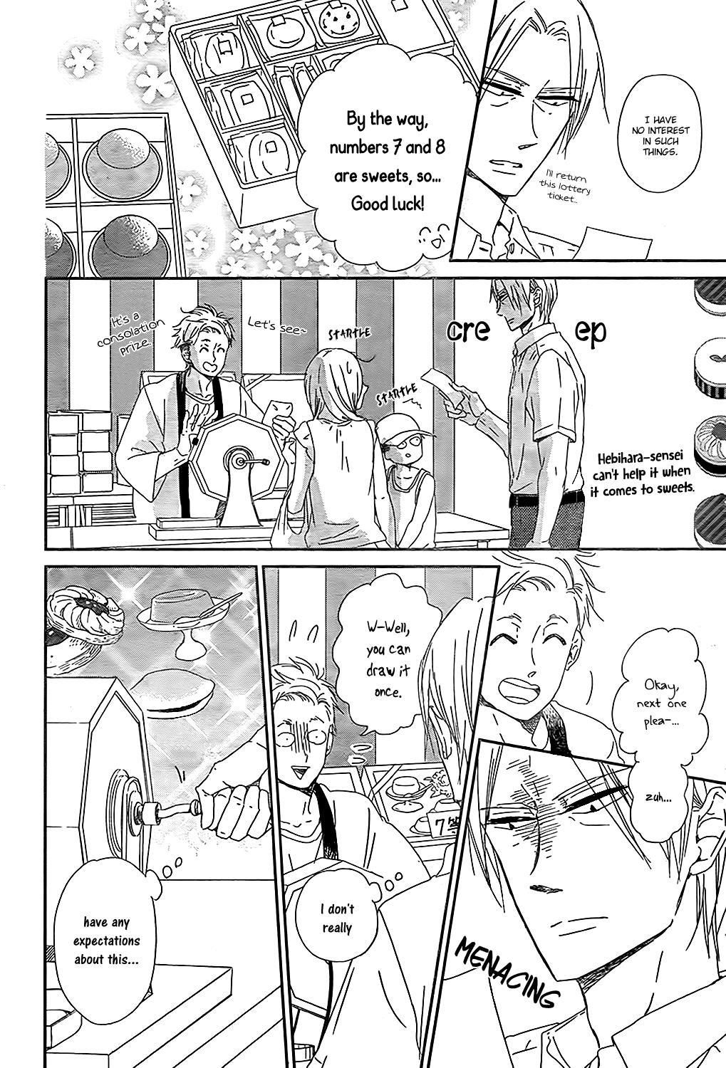 Gakuen Babysitters Chapter 89 4