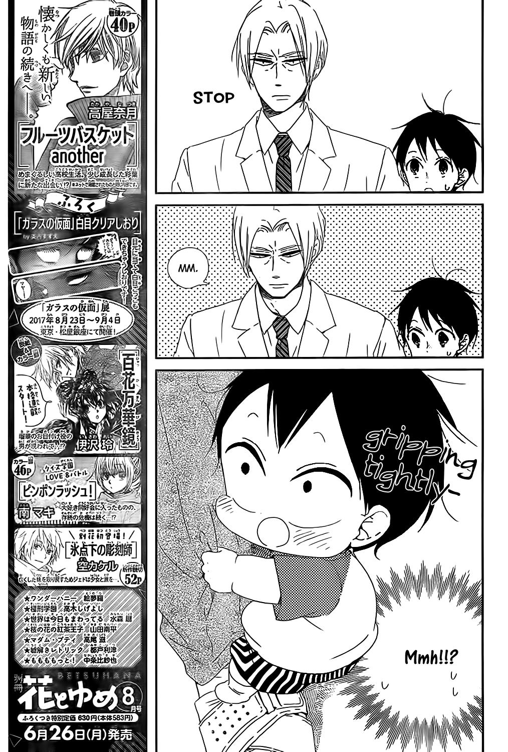 Gakuen Babysitters Chapter 89 9