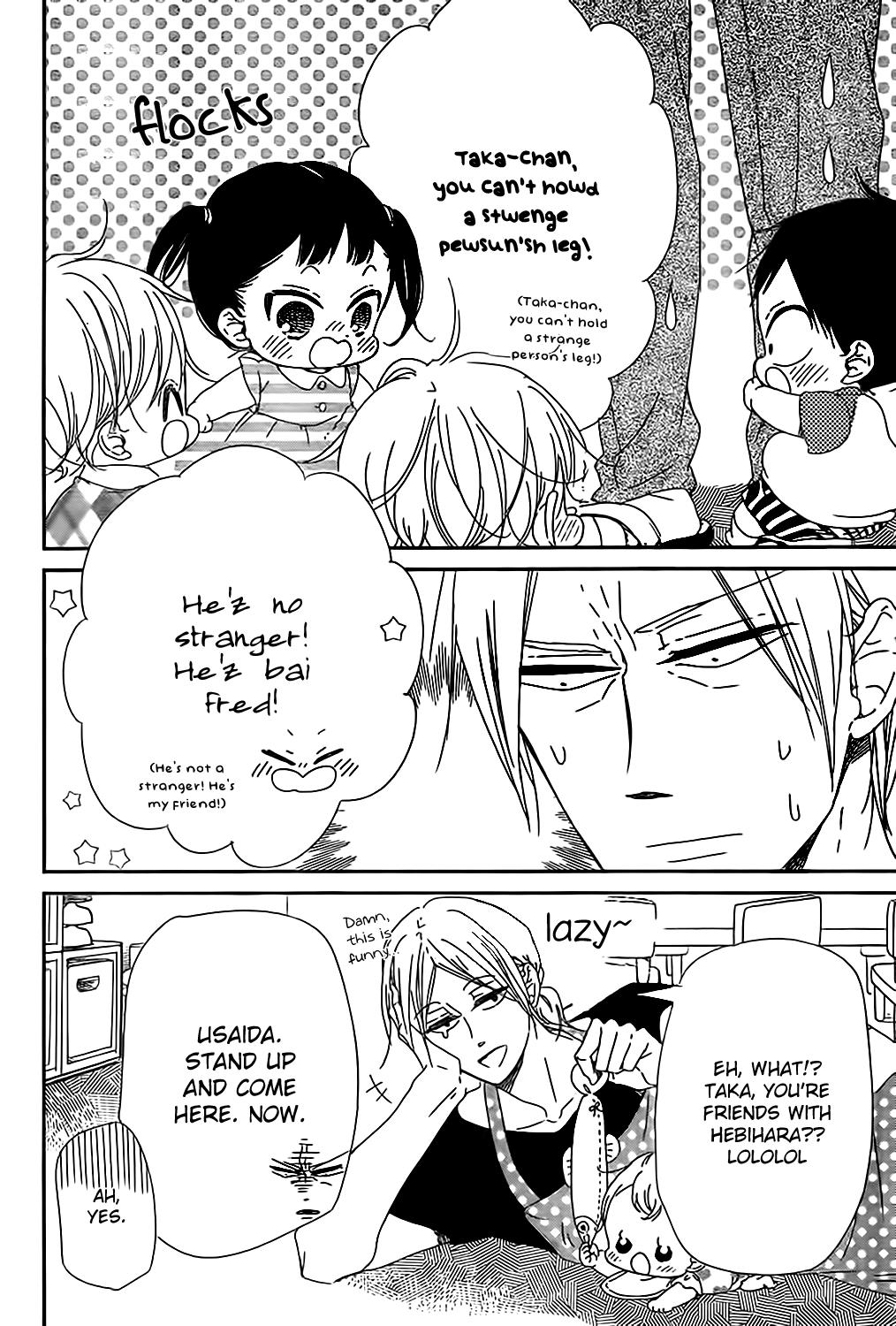 Gakuen Babysitters Chapter 89 10