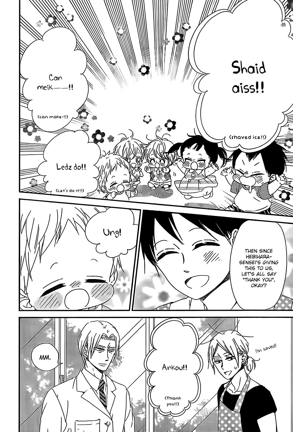 Gakuen Babysitters Chapter 89 14