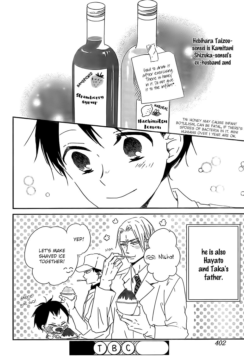 Gakuen Babysitters Chapter 89 28