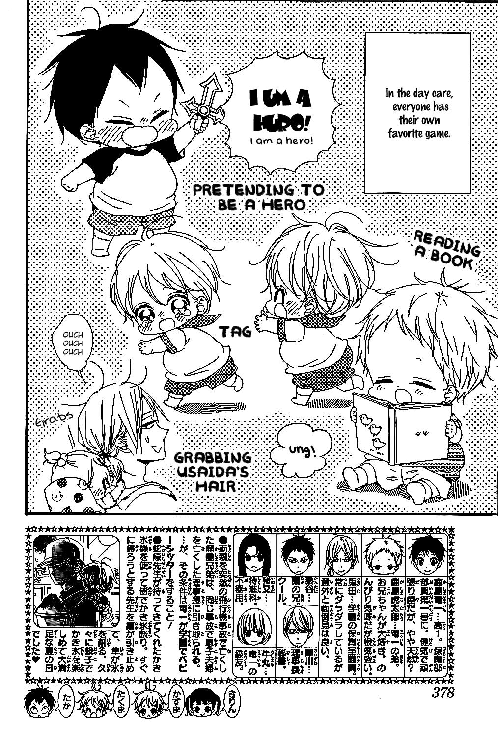 Gakuen Babysitters Chapter 90 4
