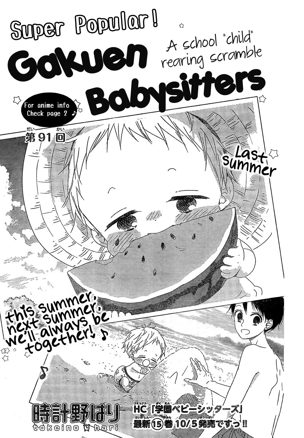Gakuen Babysitters Chapter 91 2