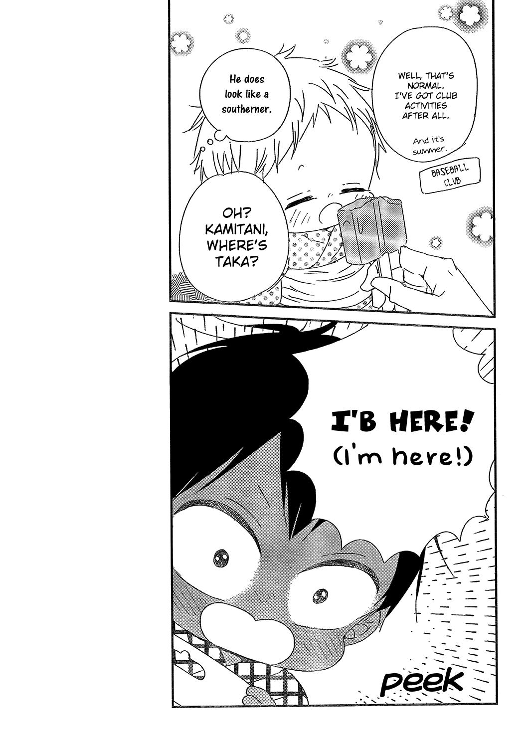 Gakuen Babysitters Chapter 91 12