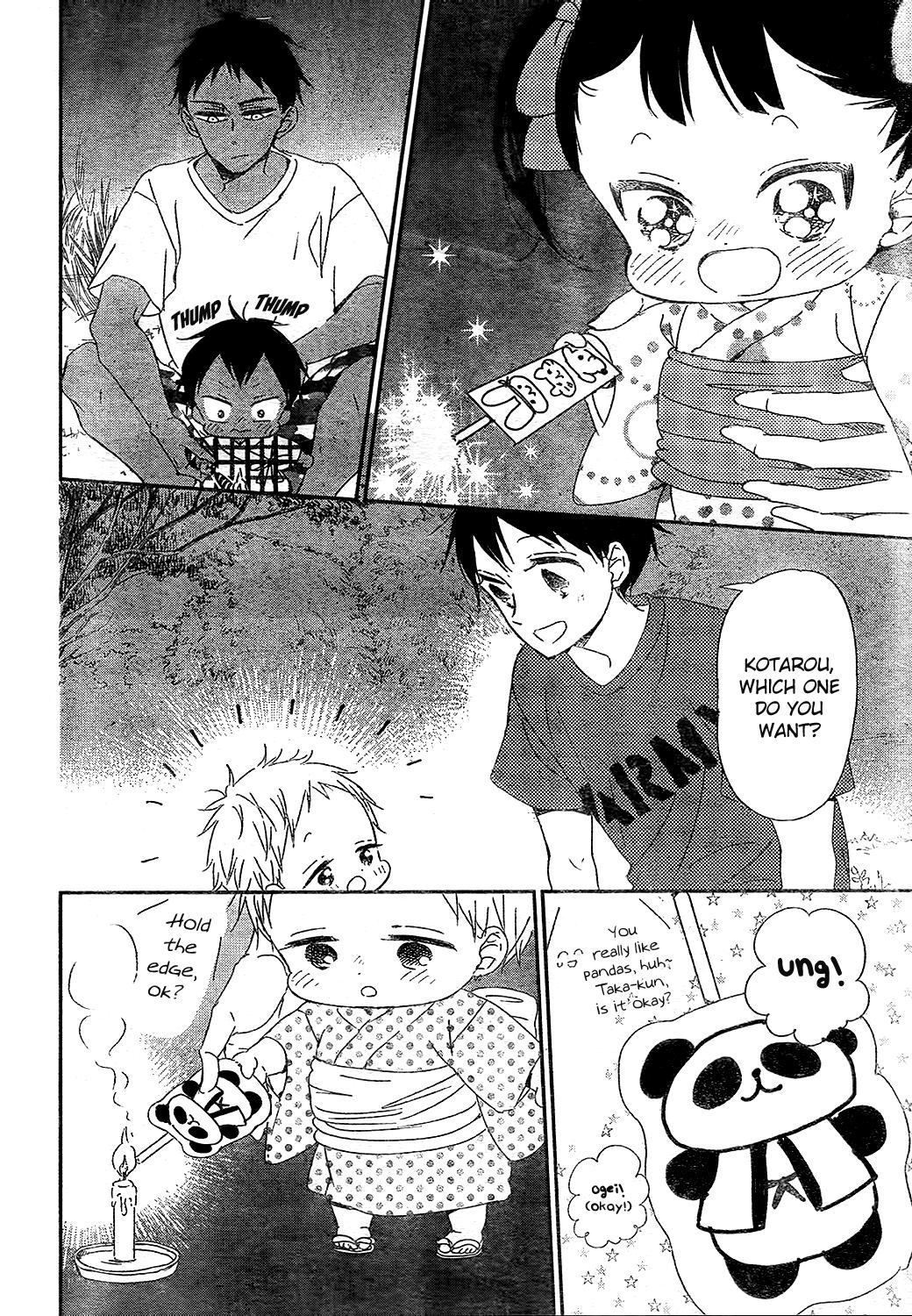 Gakuen Babysitters Chapter 91 19