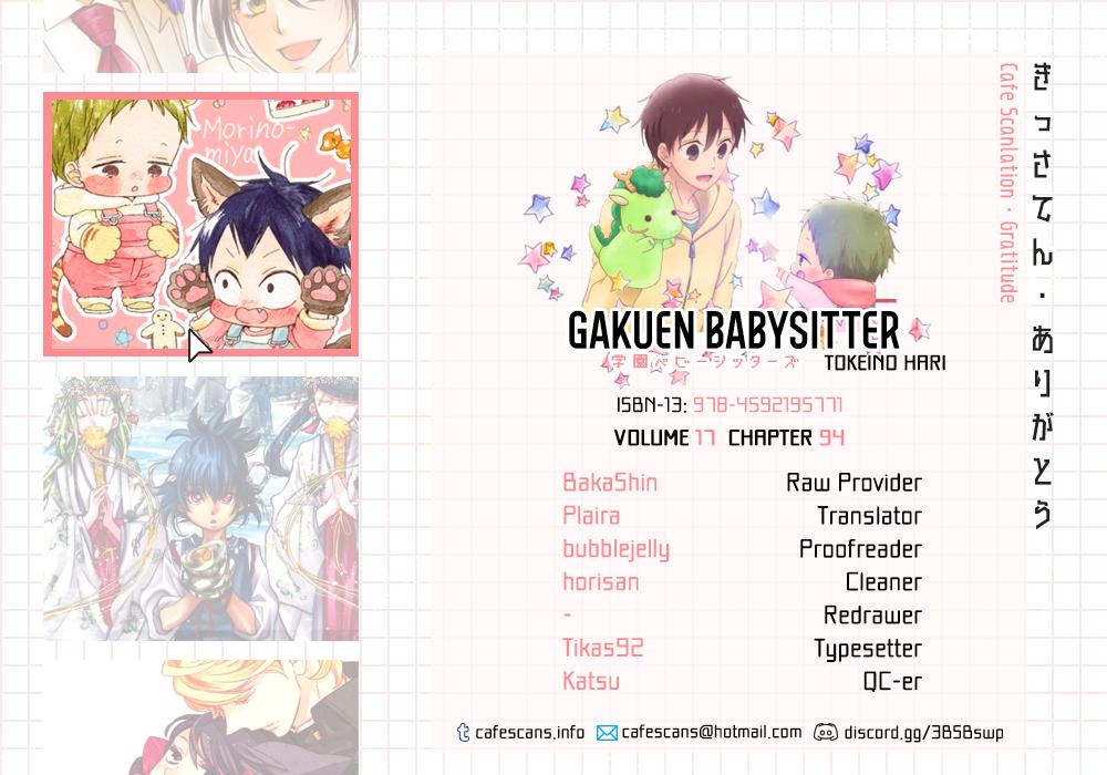 Gakuen Babysitters Chapter 93 1