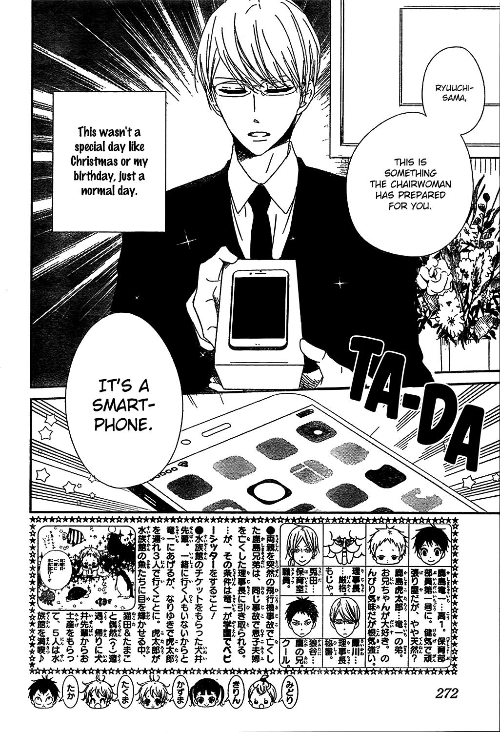Gakuen Babysitters Chapter 93 3