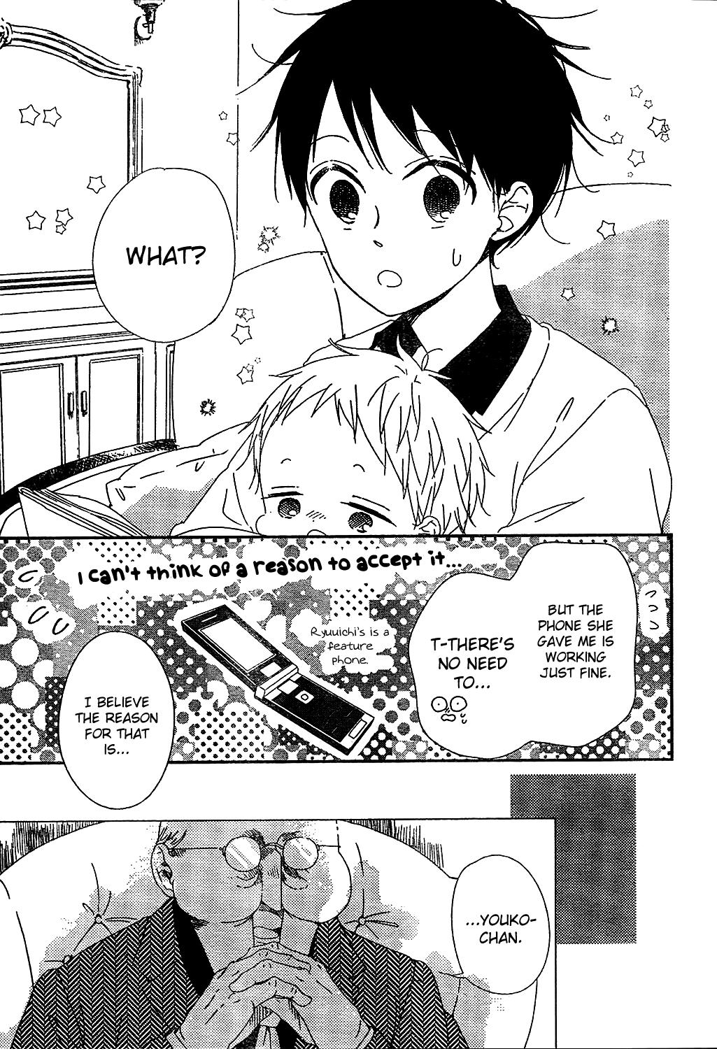 Gakuen Babysitters Chapter 93 4