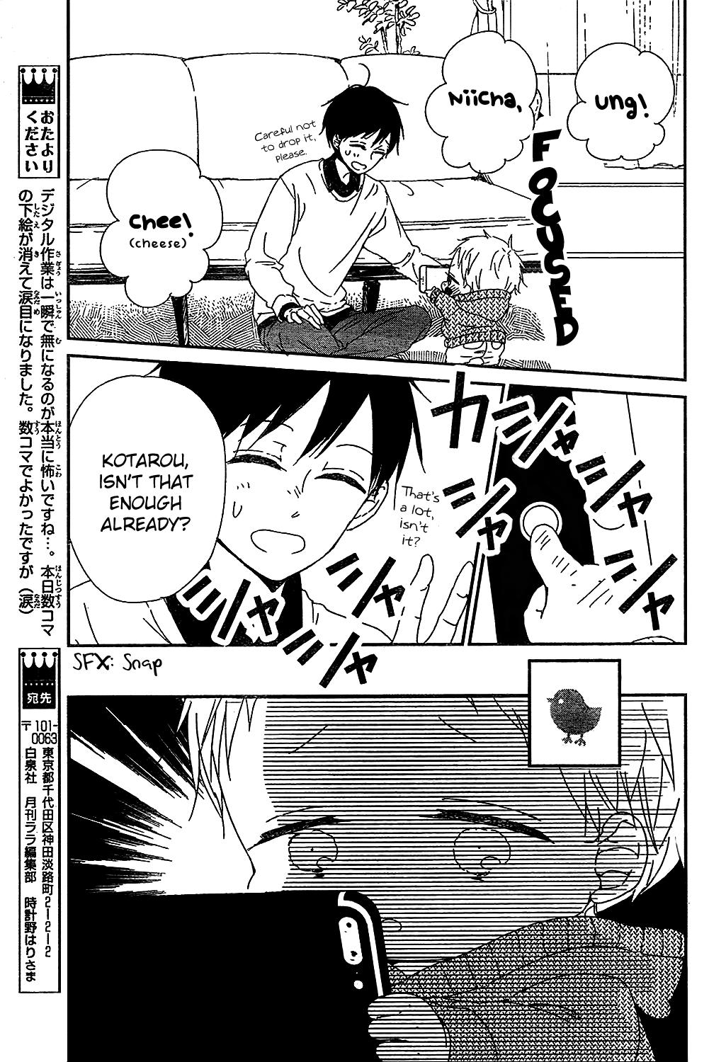 Gakuen Babysitters Chapter 93 12