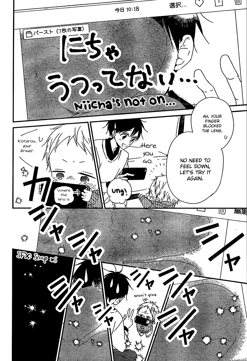 Gakuen Babysitters Chapter 93 13