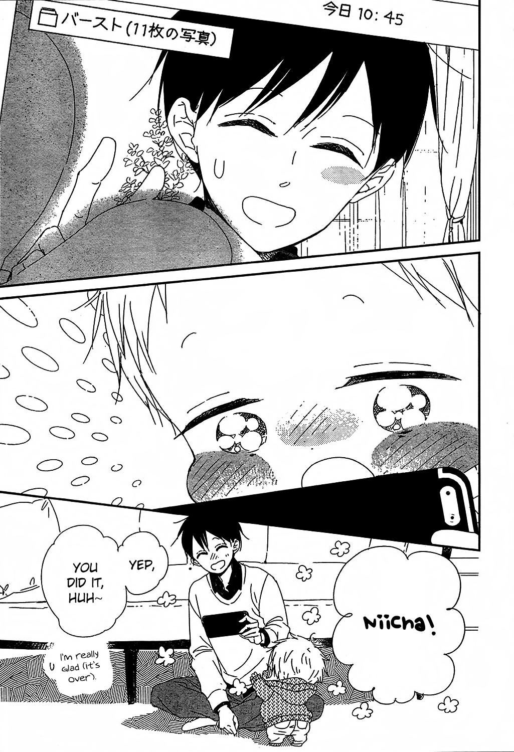Gakuen Babysitters Chapter 93 14