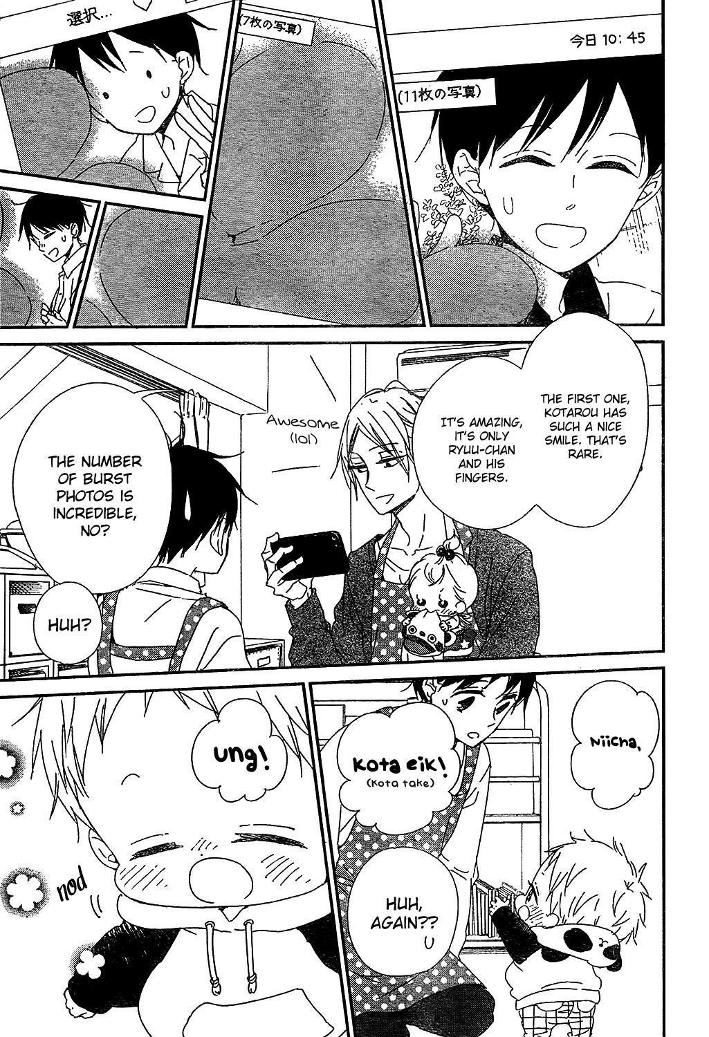 Gakuen Babysitters Chapter 93 16