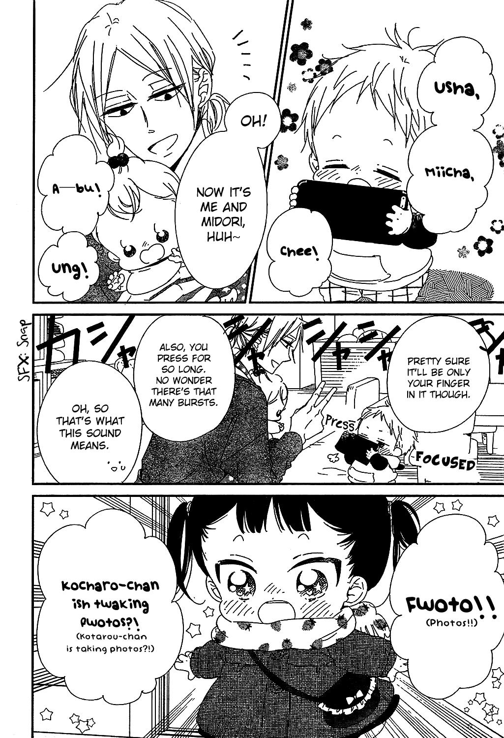 Gakuen Babysitters Chapter 93 17