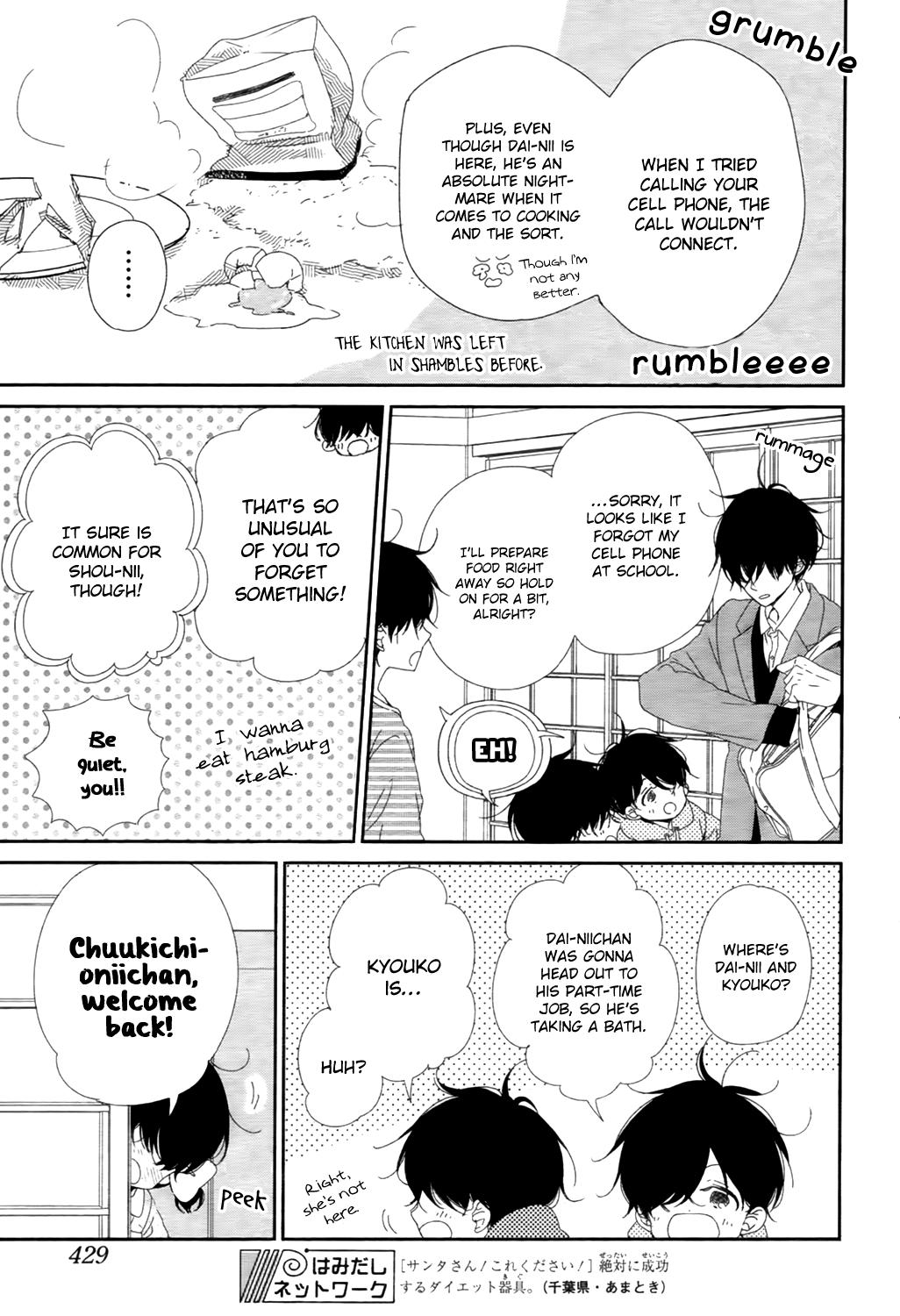 Gakuen Babysitters Chapter 94 6