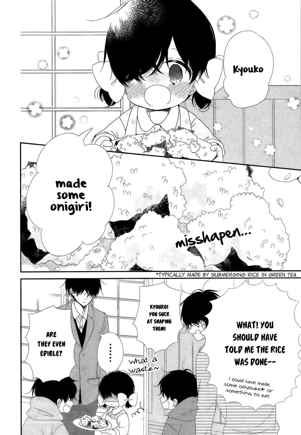Gakuen Babysitters Chapter 94 7