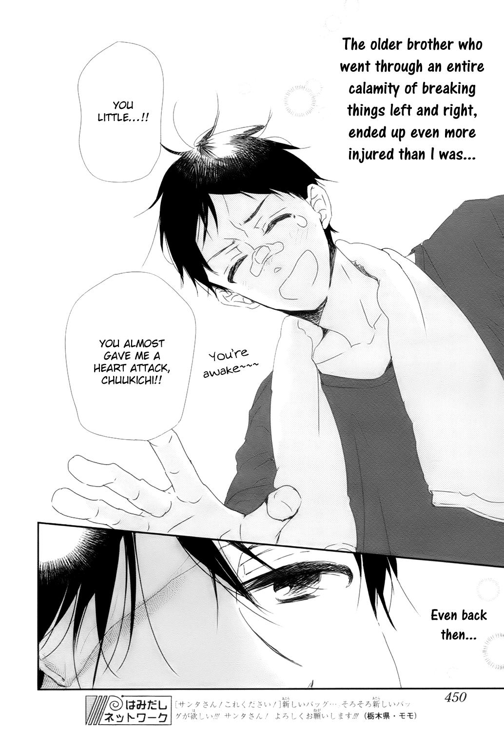 Gakuen Babysitters Chapter 94 27