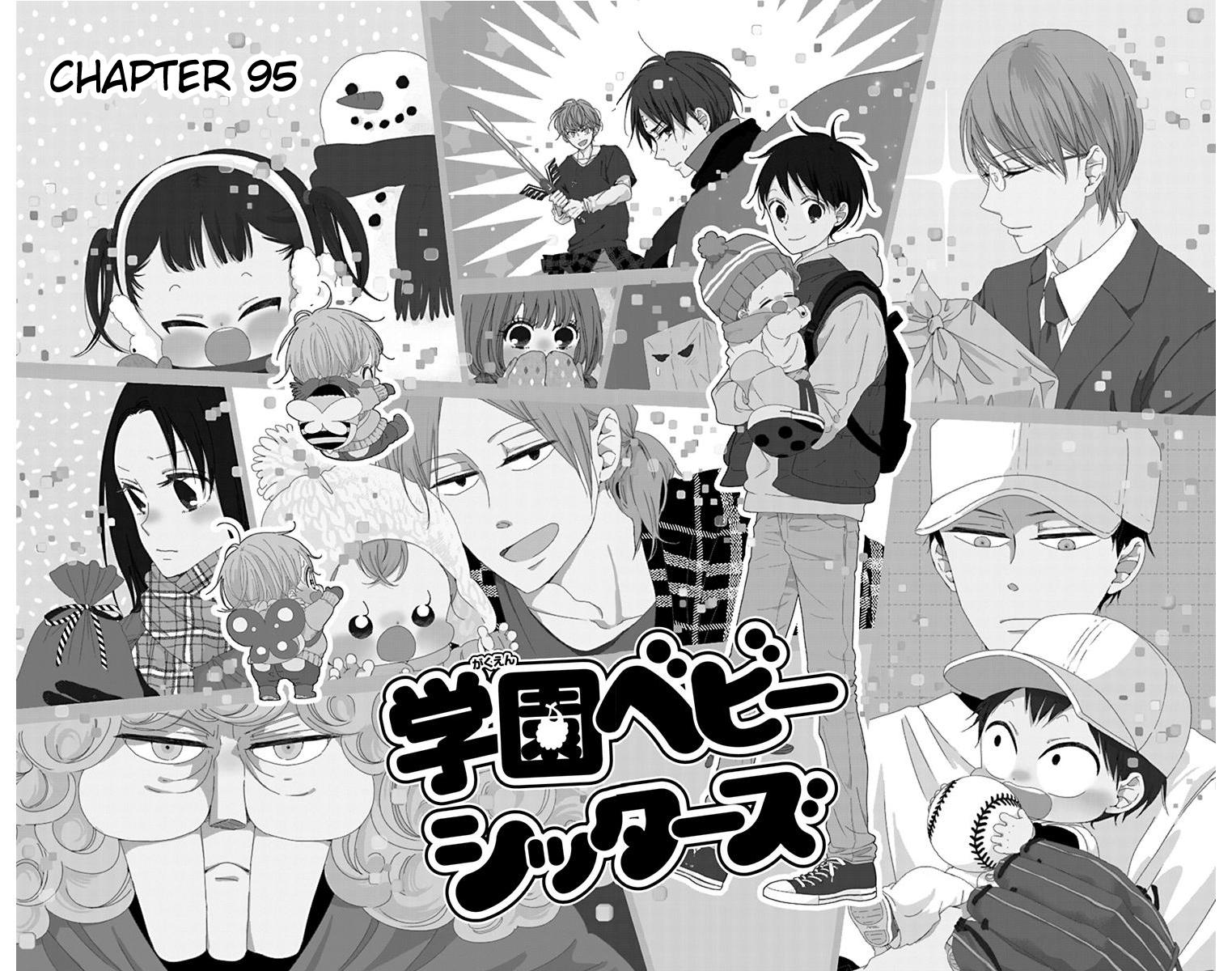 Gakuen Babysitters Chapter 95 1