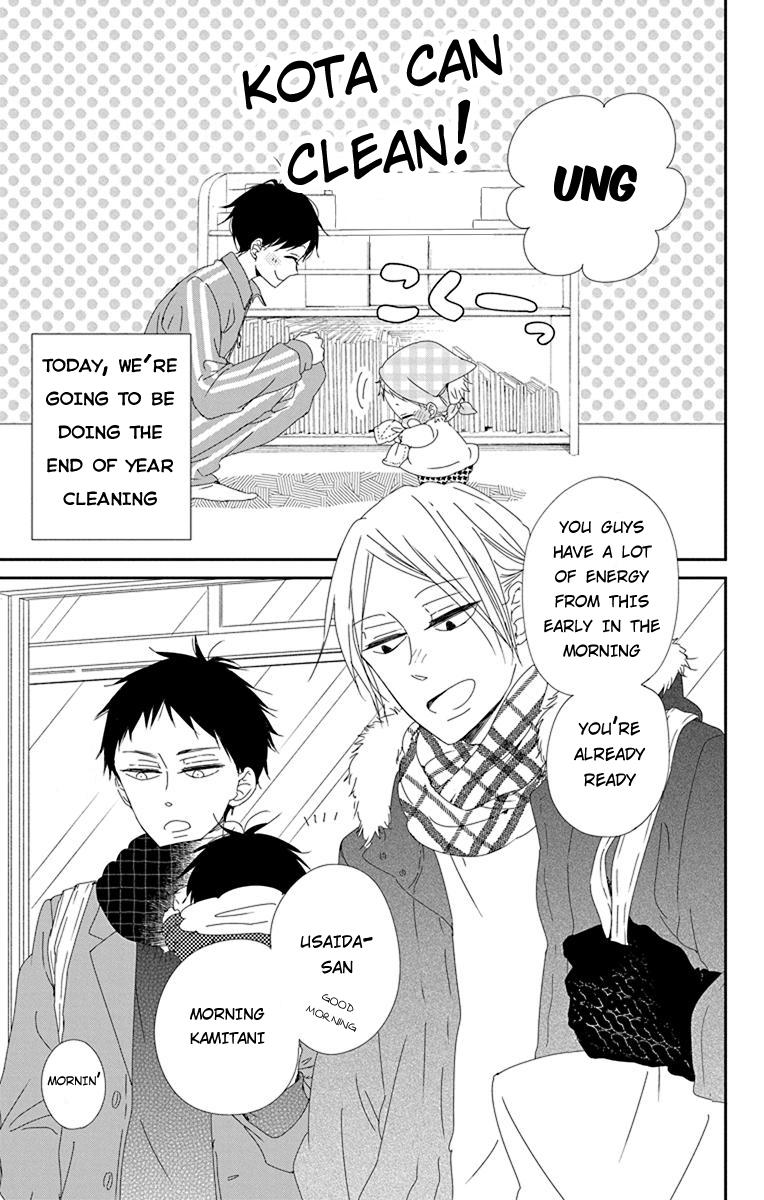 Gakuen Babysitters Chapter 95 5