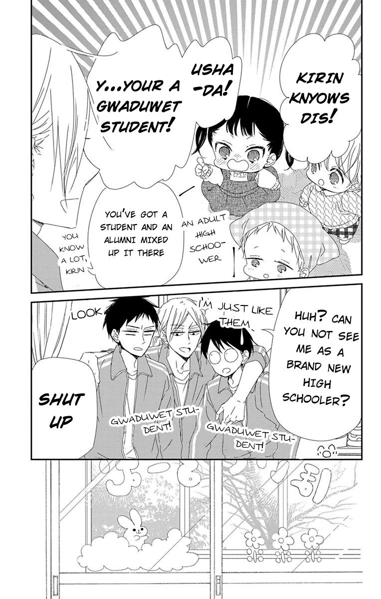 Gakuen Babysitters Chapter 95 11